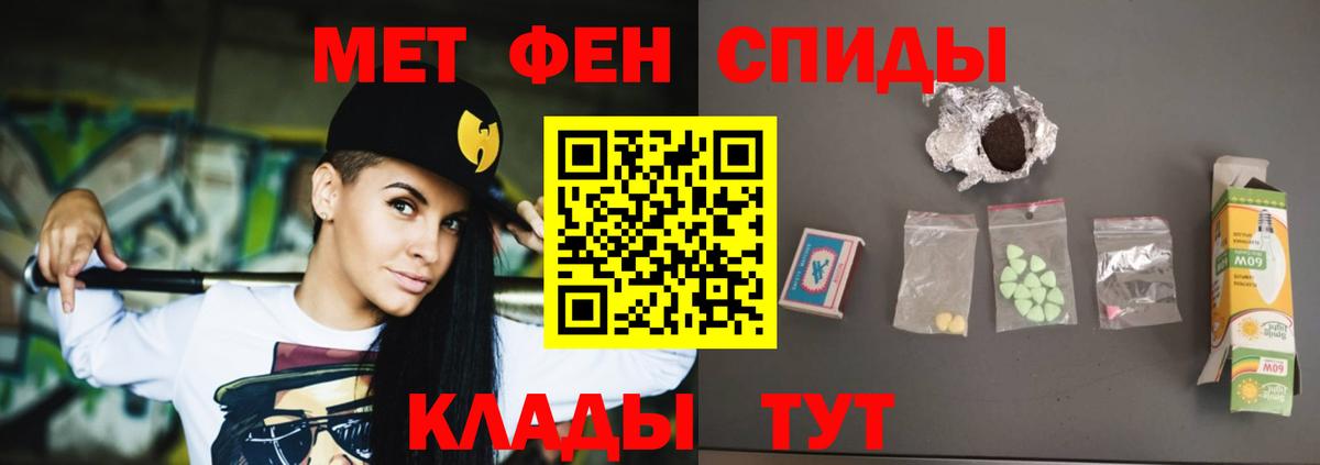 Алексеевка  Амфетамин VHQ  Вход с VPN 
