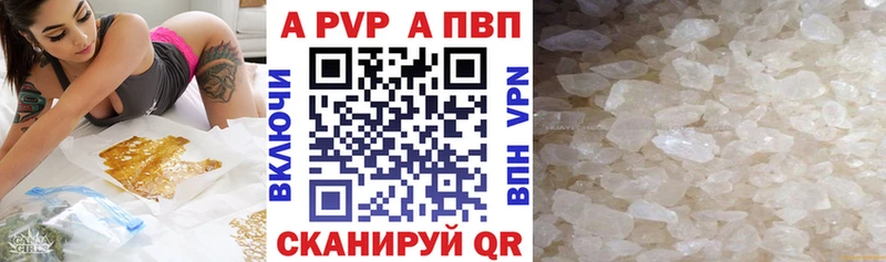 kraken Алексеевка APVP крисы CK где найти наркотики