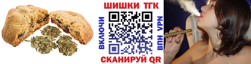 Canna-Cookies конопля  Алексеевка 