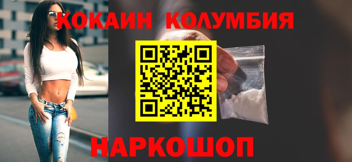 APVP СК   Бошки Шишки  Алексеевка  NBOMe  Купить  Меф МЯУ МЯУ кристаллы  COCAIN  Вход с VPN  ЭКСТАЗИ 