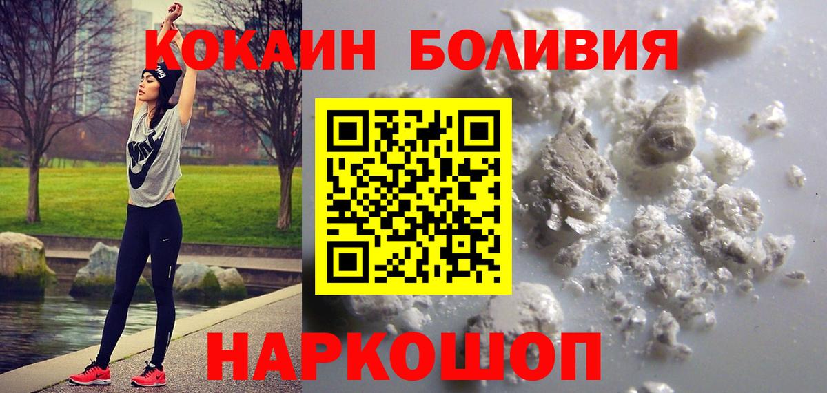 Алексеевка  Cocaine  Вход с VPN  Кокаин Перу  COCAIN Колумбийский 