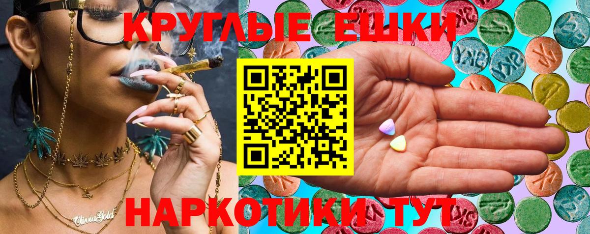 Ecstasy диски Алексеевка