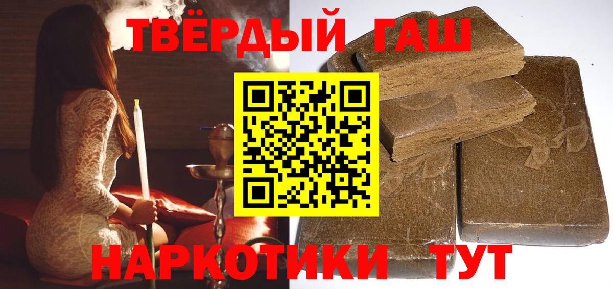 Алексеевка  ГАШИШ Изолятор  Вход с VPN 