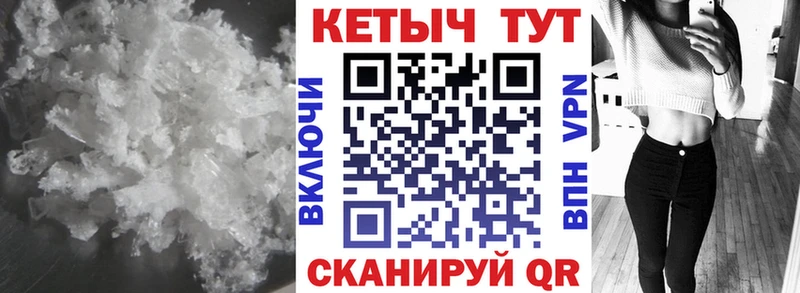 Кетамин VHQ  Алексеевка 