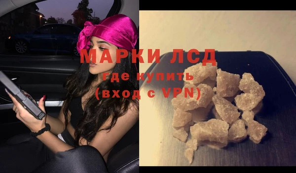 марки nbome Рославль