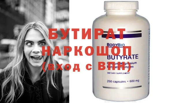 а пвп мука Алексин