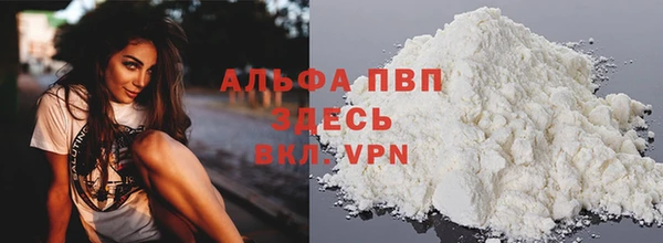 а пвп мука Алексин