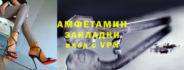 наркотики Россошь