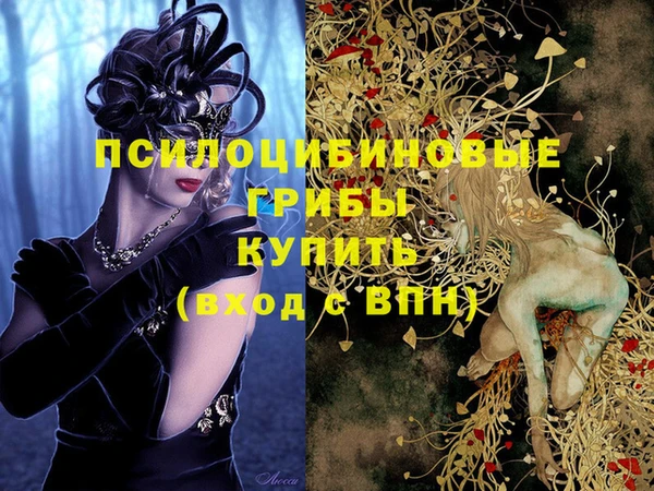 марки nbome Рославль