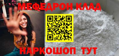 альфа пвп VHQ Чебаркуль