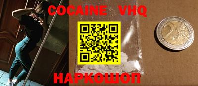 альфа пвп VHQ Чебаркуль