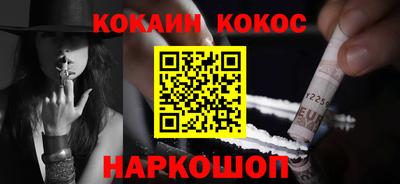 мет Железноводск