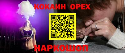 альфа пвп VHQ Чебаркуль