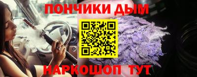 альфа пвп VHQ Чебаркуль