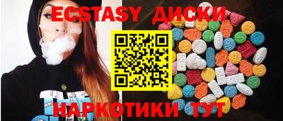 дмт Железногорск