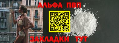 гашик Чебоксары