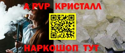 гашик Чебоксары