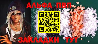 СК Чапаевск