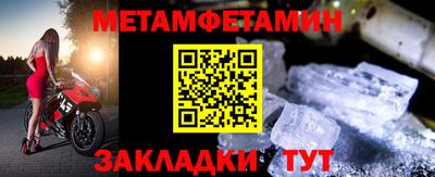 гашик Чебоксары