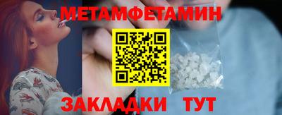 СК Чапаевск
