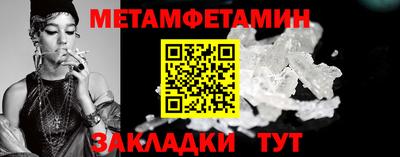 альфа пвп VHQ Чебаркуль