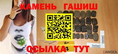 гашик Чебоксары