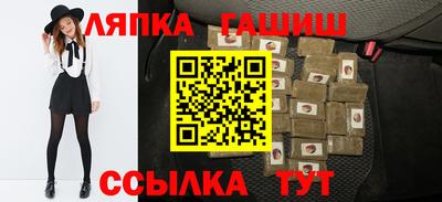 альфа пвп VHQ Чебаркуль