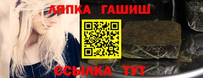 гашик Чебоксары