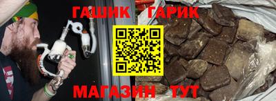 альфа пвп VHQ Чебаркуль