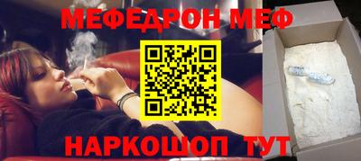 гашик Чебоксары