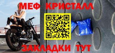гашик Чебоксары