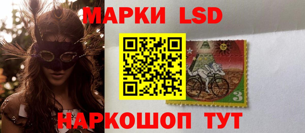 Алексеевка  ЛСД экстази кислота  Вход с VPN 