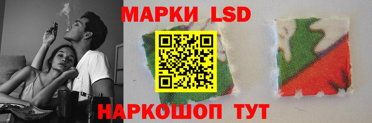 ЛСД экстази кислота Алексеевка
