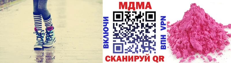 МДМА VHQ  Алексеевка 