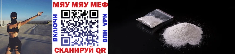Меф mephedrone  Алексеевка 
