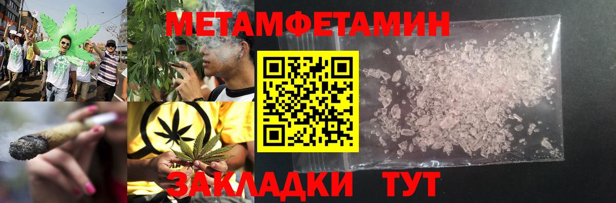 Метамфетамин витя Алексеевка
