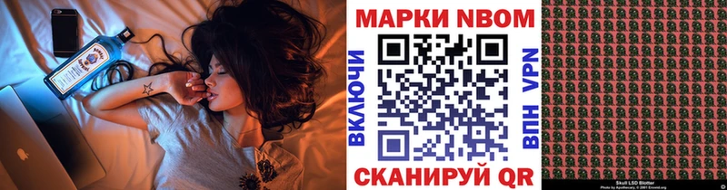 Наркотические марки 1500мкг  Алексеевка 