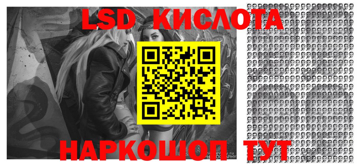 Алексеевка  Марки 25I-NBOMe  Вход с VPN  Марки N-bome 1,5мг  Марки N-bome 1,5мг 