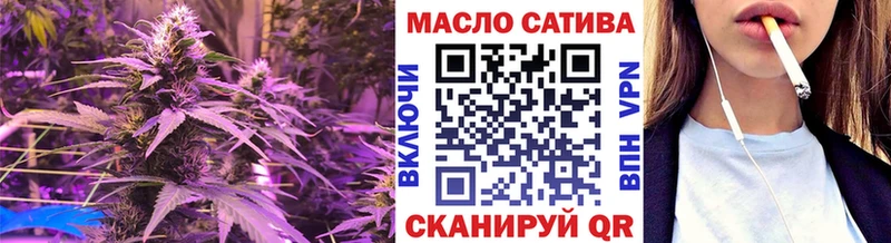 ТГК вейп  как найти наркотики  блэк спрут tor  Алексеевка 