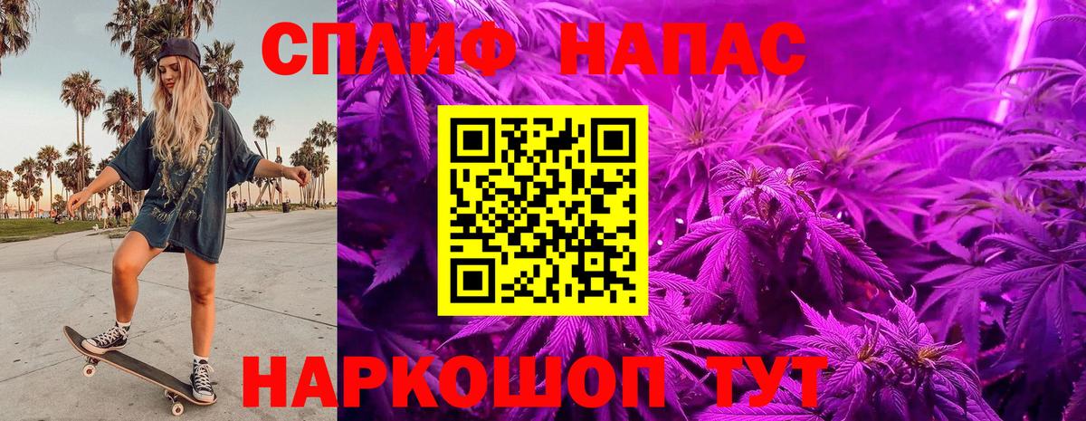 Конопля гибрид  МАРИХУАНА White Widow  Вход с VPN  Алексеевка  Каннабис планчик 